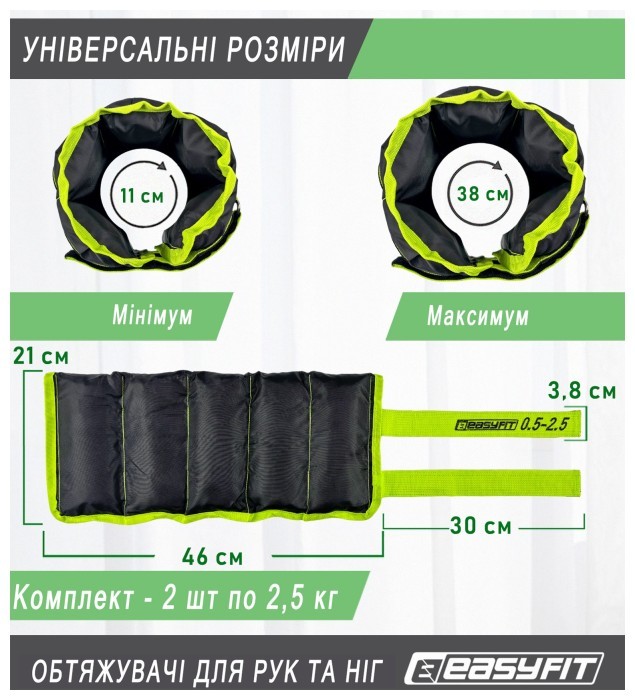 Утяжелители для ног и рук EasyFit наборные черно-оранжевые 0,5-2,5 кг (пара)