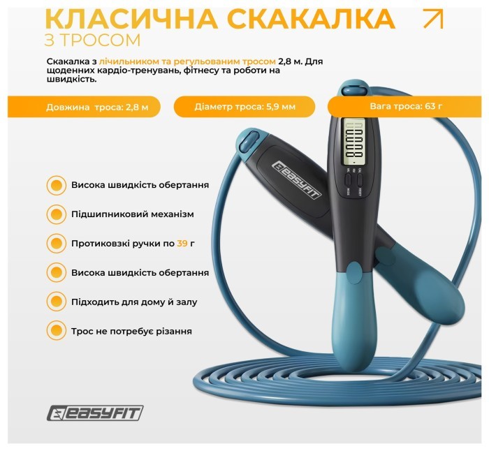 Скакалка для бокса EasyFit TwinRope 2,8м черный-зеленый