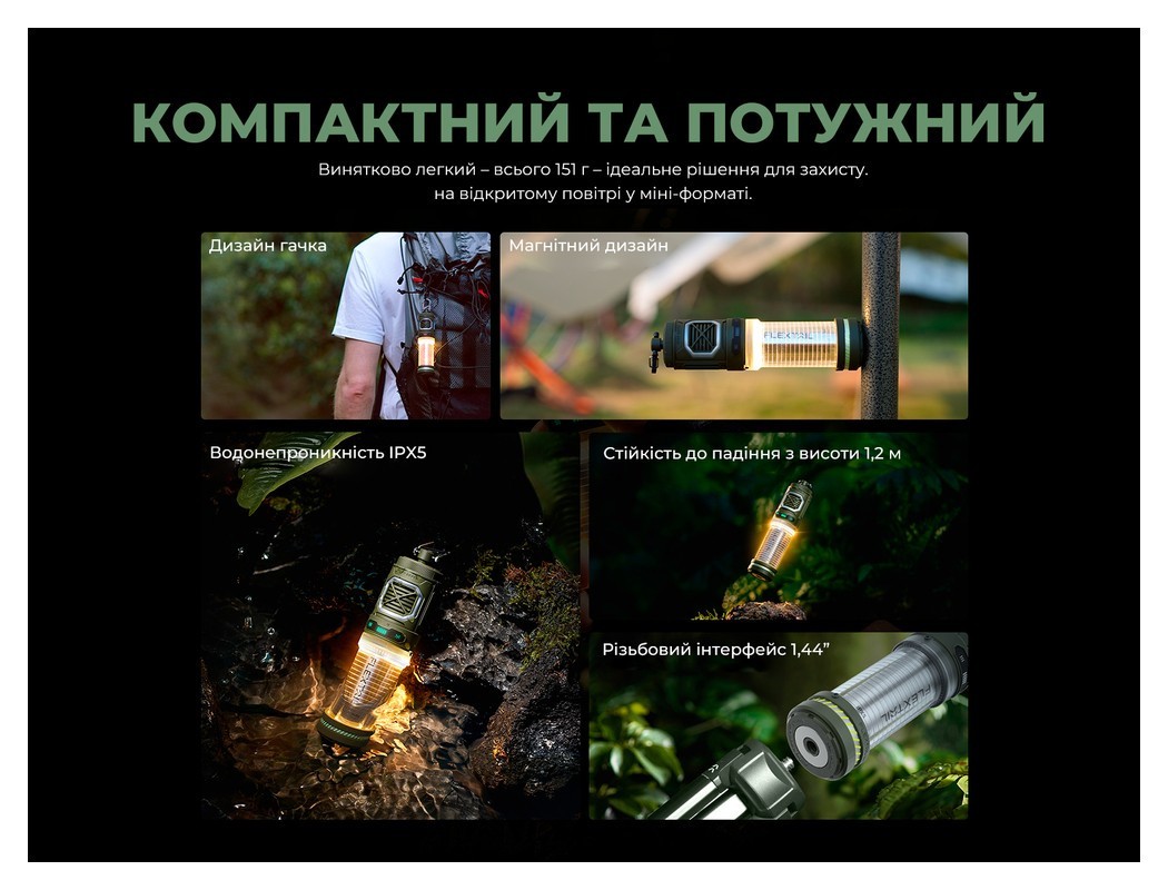 Фумігатор-ліхтар кемпінговий Flextail Tiny Repel S, зелений, укр, укр
