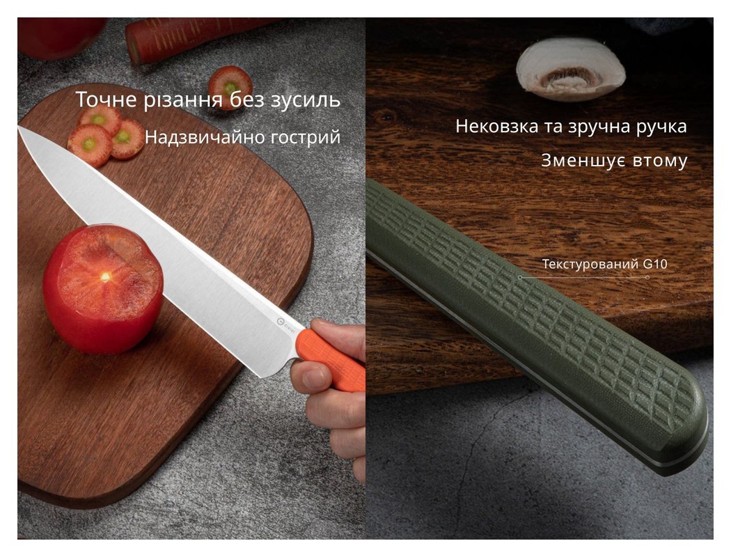 Ніж шеф-кухаря Civivi Cibus C23048-1, укр, укр