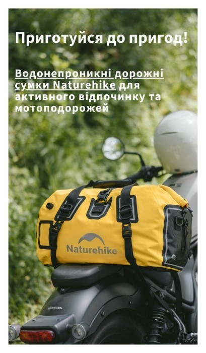 Водонепроникна дорожня сумка Naturehike CNK2450XB015, 60 л, чорна