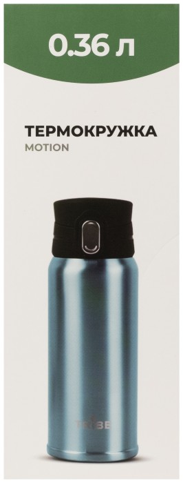 Термокружка Tribe Motion 0,36л T-DD-0014, aqua