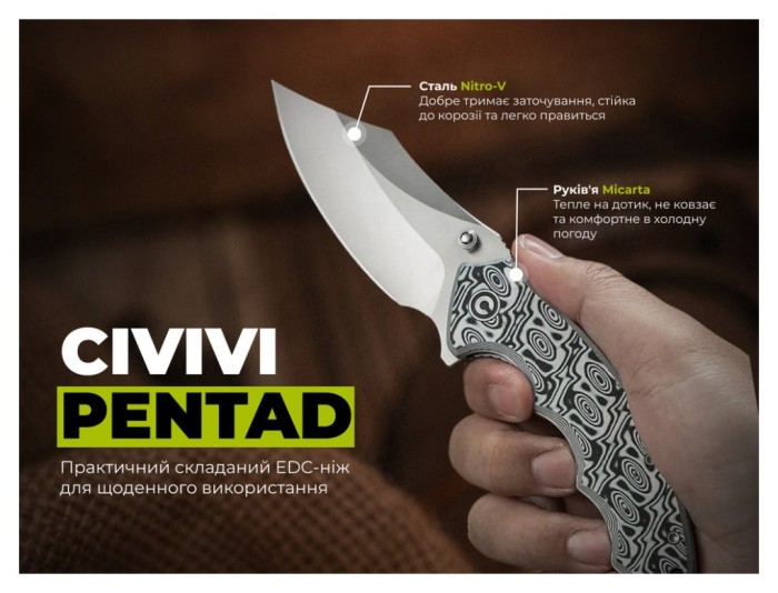Ніж складаний туристичний Civivi Pentad (8.8 см) Nitro-V / Micarta чорний/білий