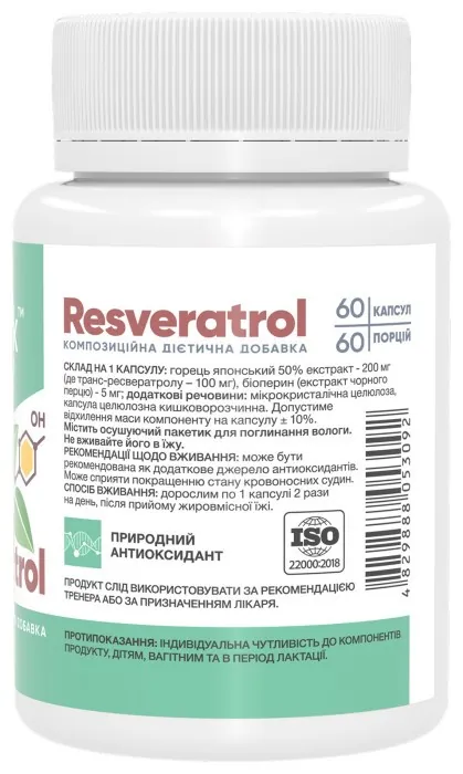 Resveratrol 100mg - 60 caps (До 03.27)