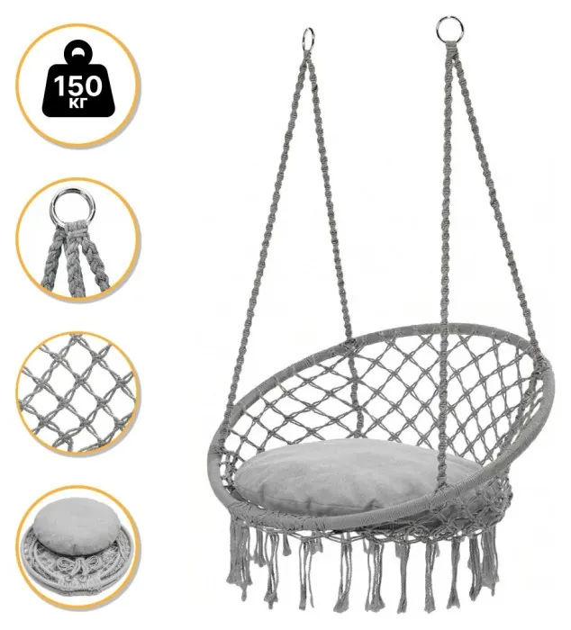 Підвісне плетене крісло-гойдалка LEOBRO Boho XL 80 см Grey з подушкою (LB-1107)