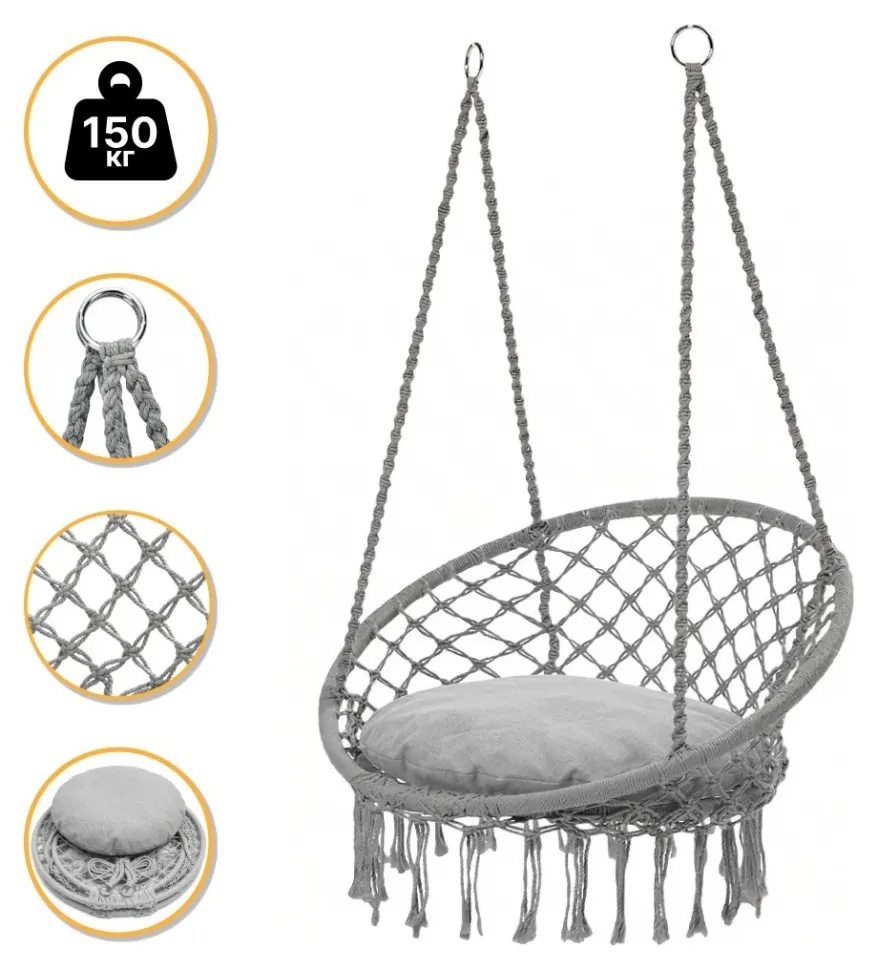 Підвісне плетене крісло-гойдалка LEOBRO Boho XL 80 см Grey з подушкою (LB-1107) (LB-LB-1107)