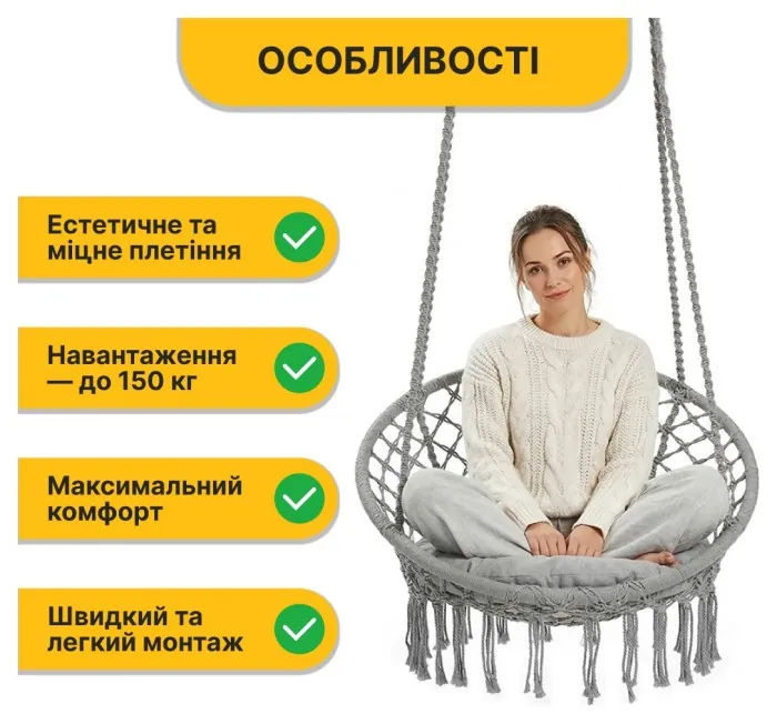 Підвісне плетене крісло-гойдалка LEOBRO Boho XL 80 см Grey з подушкою (LB-1107)