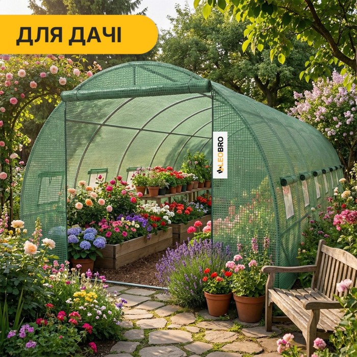 Посилена садова теплиця парник LEOBRO Garden 18м2 Green (LB-G107-GRN)
