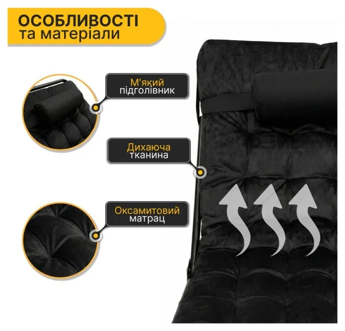 Розкладне ліжко (розкладачка) з оксамитовим матрацом і подушкою LEOBRO Black (LB-FB-A3-BLK)