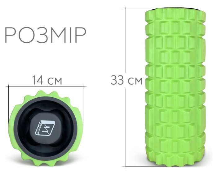 Масажний ролик EasyFit Grid Roller 33 см v.1.1 міцний масажер (салатовий)