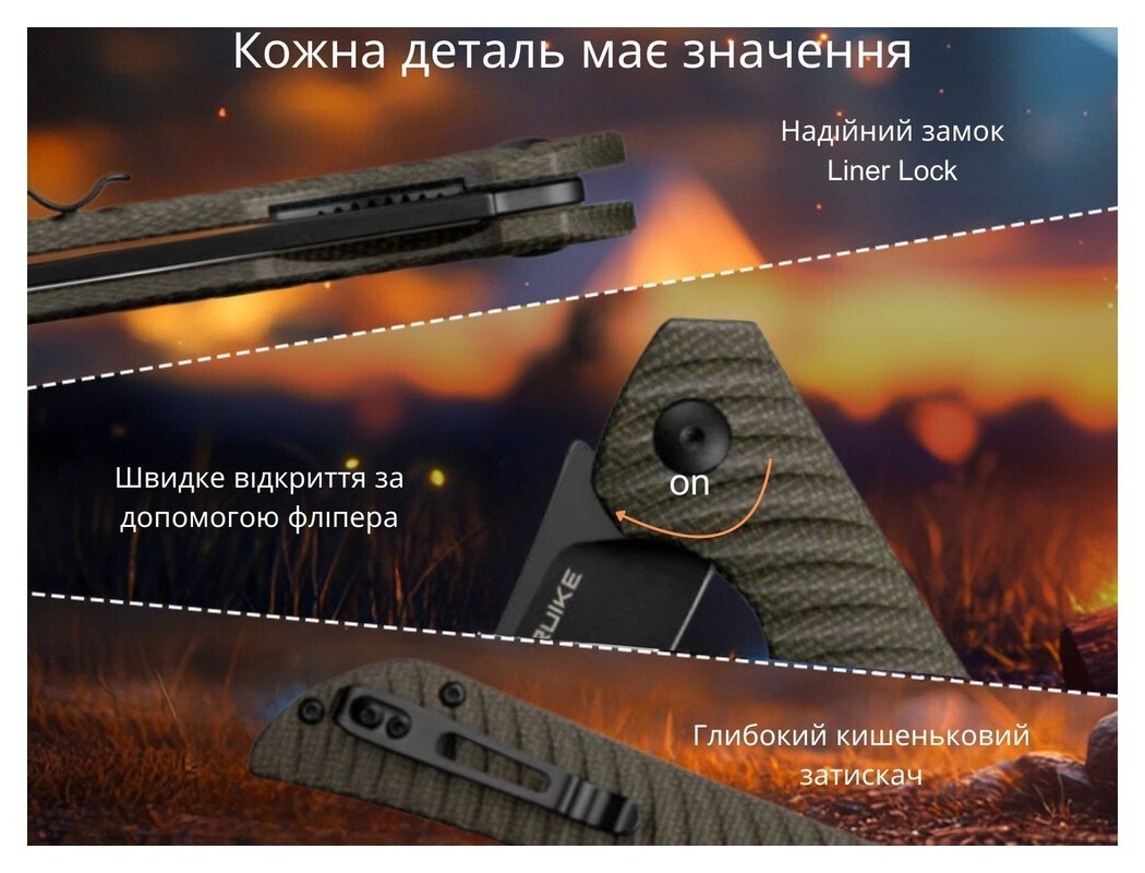 Ніж складаний Ruike P122-MB, укр, укр