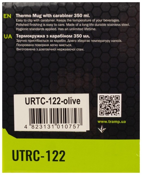 Термокружка TRAMP с карабином 350мл UTRC-122 olive