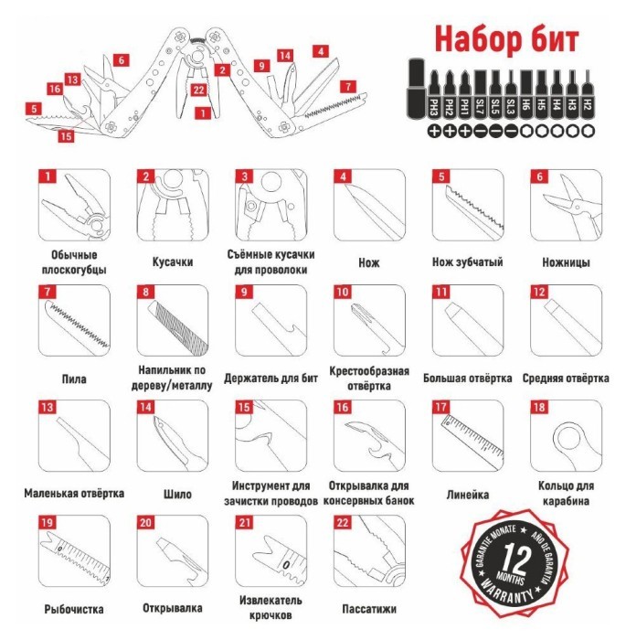 Мультитул Multi Tool Ganzo G201-H