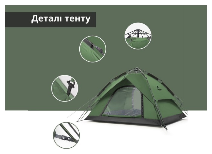 Намет тримісний автоматичний Naturehike NH21ZP008, оливково-зелений, укр, укр