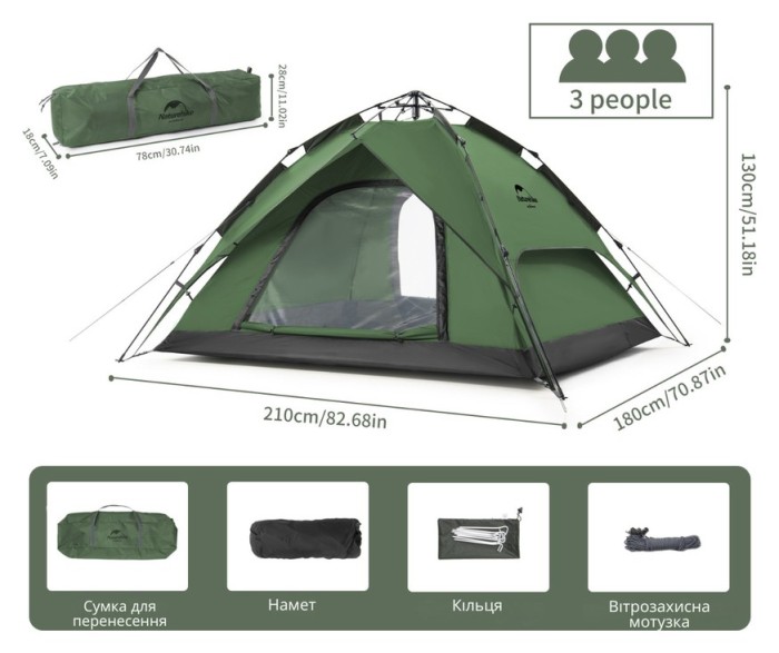 Намет тримісний автоматичний Naturehike NH21ZP008, оливково-зелений, укр, укр