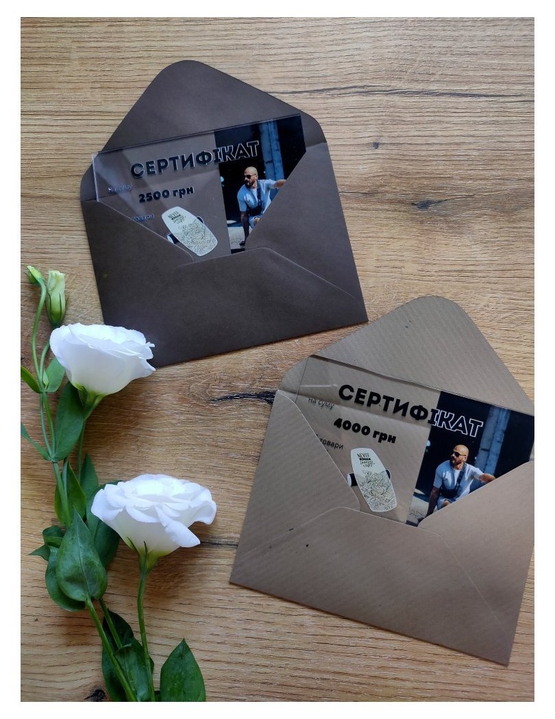 Подарочный сертификат на 2500 грн. EX202 Ex-board