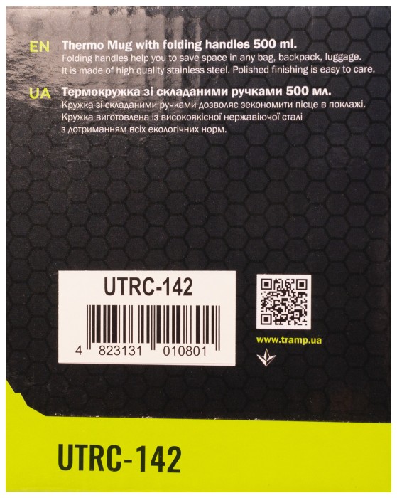 Термокружка TRAMP со складными ручками и поилкой 500мл UTRC-142 metal