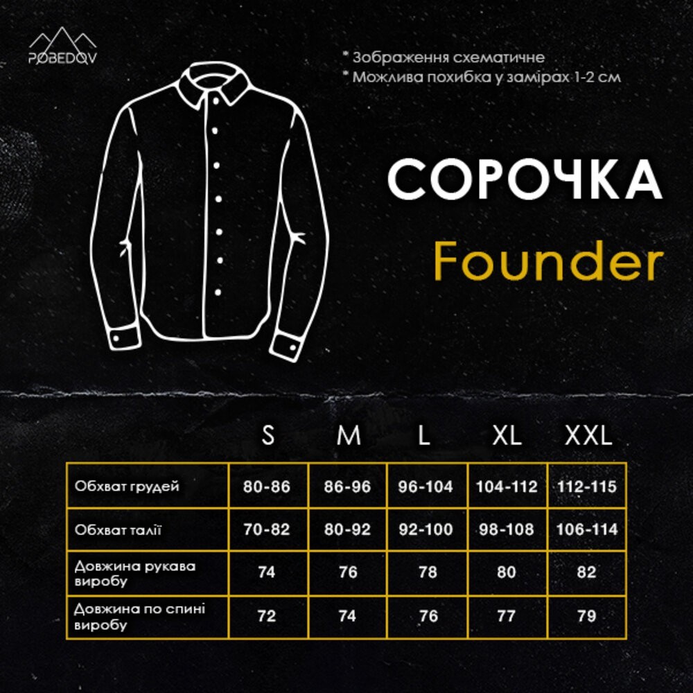 Чоловіча чорна сорочка з довгим рукавом Pobedov Founder, укр, укр