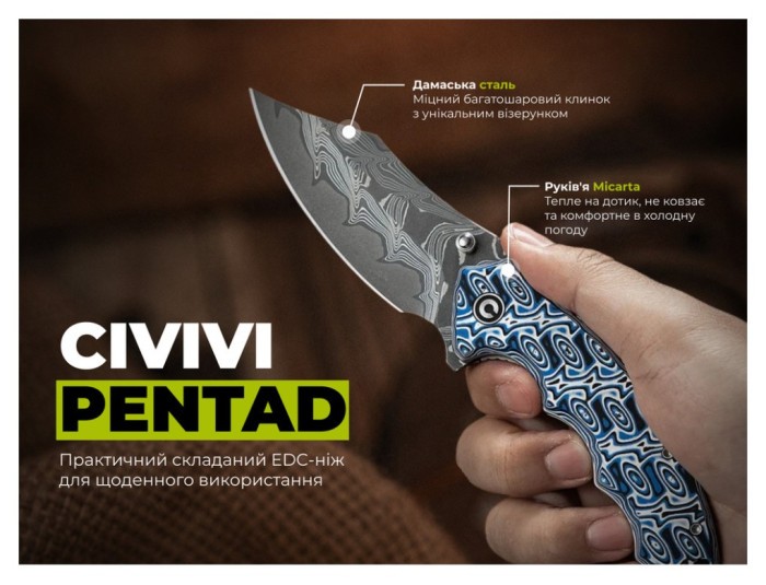 Ніж складаний туристичний Civivi Pentad (8.8 см) Damascus / Micarta синій/білий
