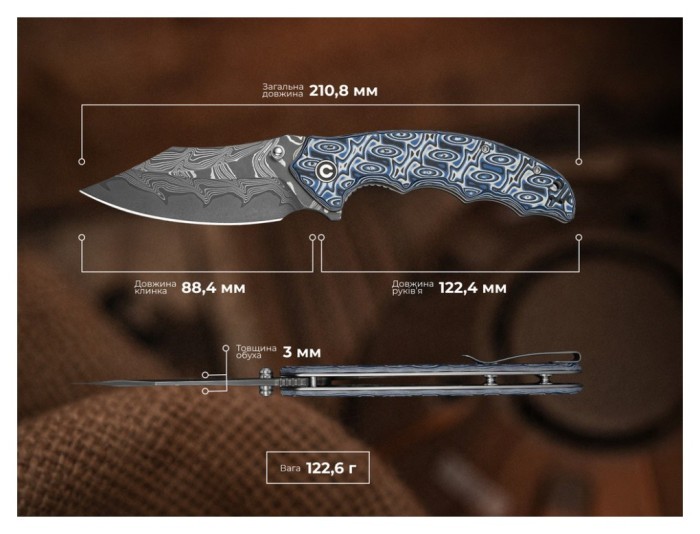 Ніж складаний туристичний Civivi Pentad (8.8 см) Damascus / Micarta синій/білий