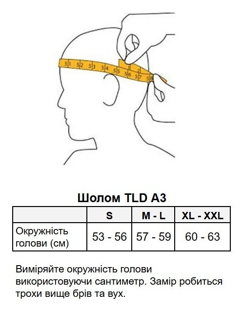 Вело шолом TLD A3 MIPS HELMET; INTAKE [WHITE] XS/S, укр, укр