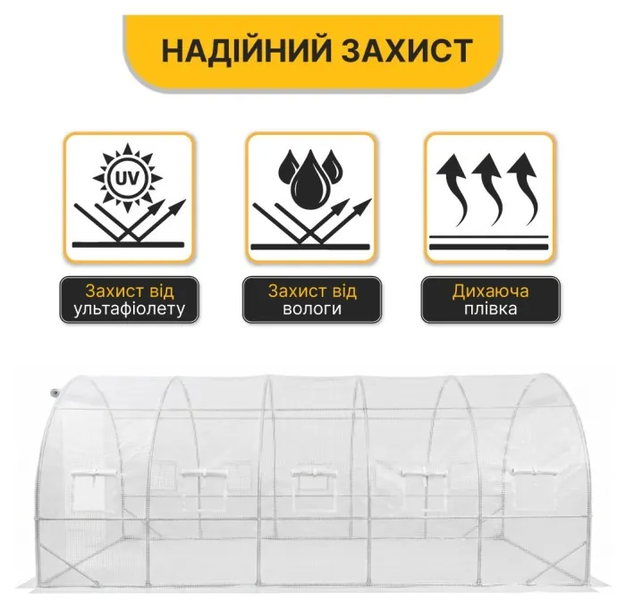 Посилена садова теплиця парник LEOBRO Garden 18м2 White (LB-18M25W)