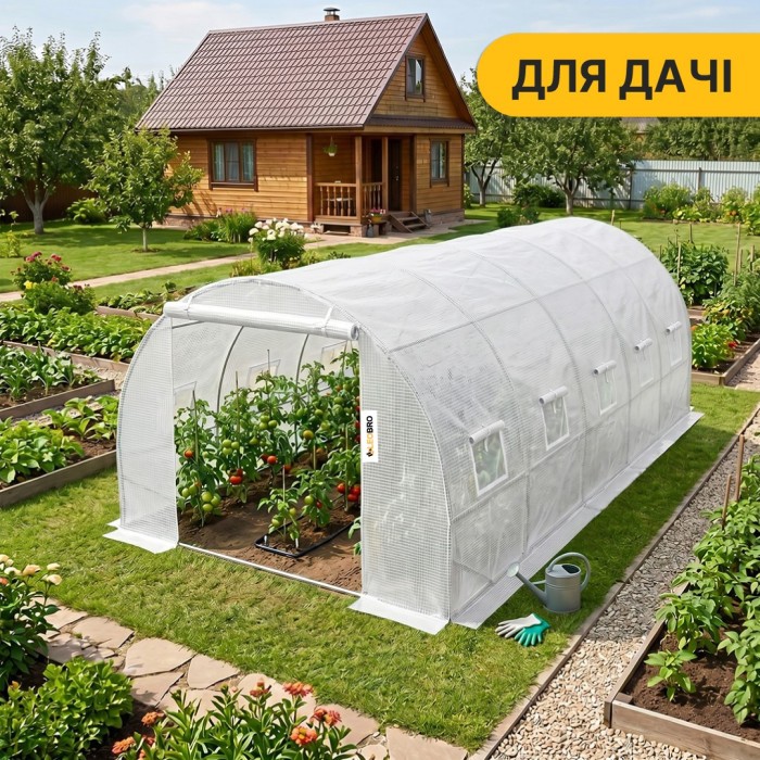 Посилена садова теплиця парник LEOBRO Garden 18м2 White (LB-18M25W)