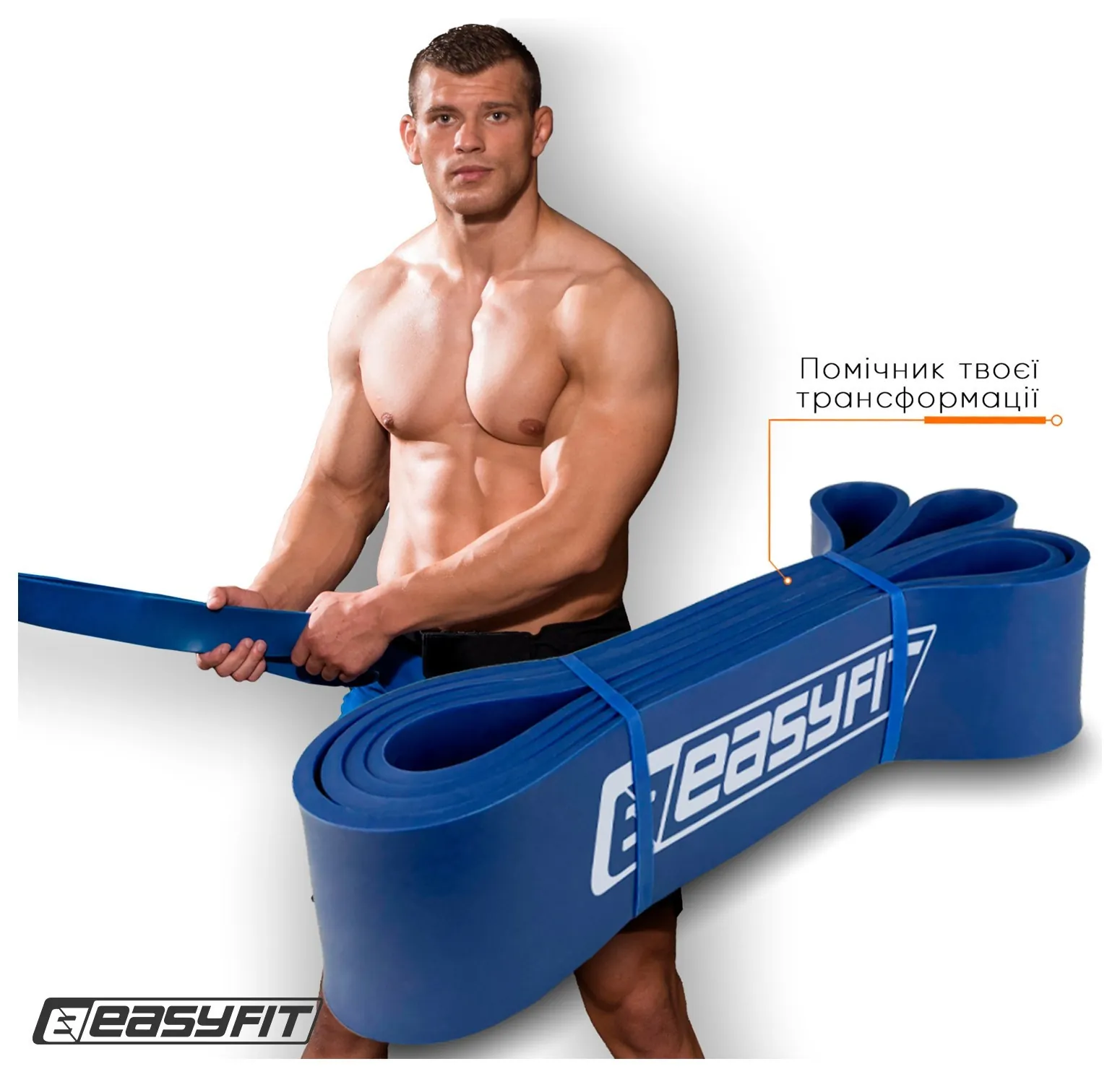 Гумова петля EasyFit 50-110 кг Синя (Синій)