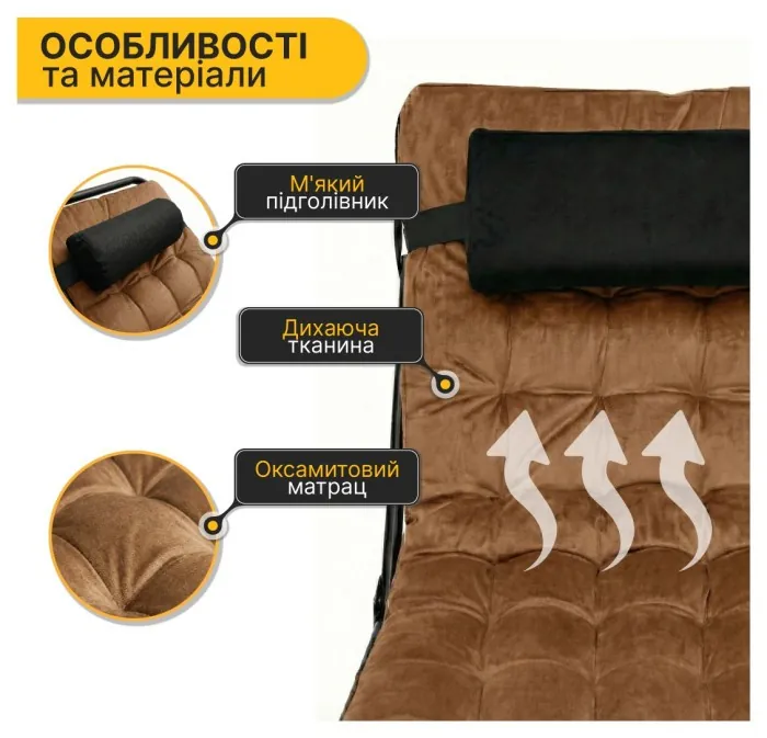 Розкладне ліжко (розкладачка) з оксамитовим матрацом і подушкою LEOBRO Brown (LB-FB-A3-BRN)