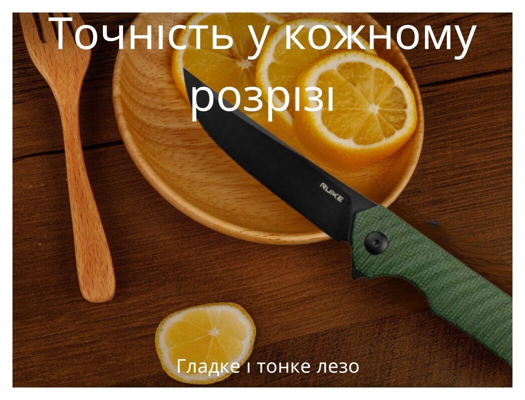 Ніж складаний Ruike P122-MG, укр, укр