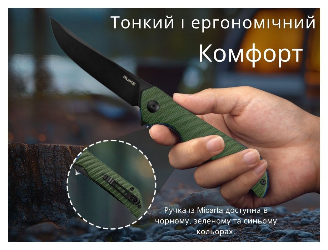Ніж складаний Ruike P122-MG, укр, укр