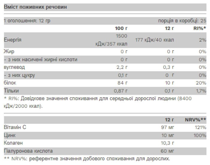 Collagold - 300g Grape