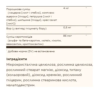 Formula VM-75® - 60 tabs