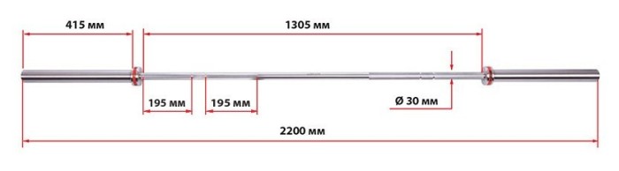 Гриф для штанги Олімпійський професійний для Кросфіту Zelart TA-7244 (l-2,20м, гр.d-28мм,20кг, навантаження до 450кг, 4 підшипники з латунною втулкою)