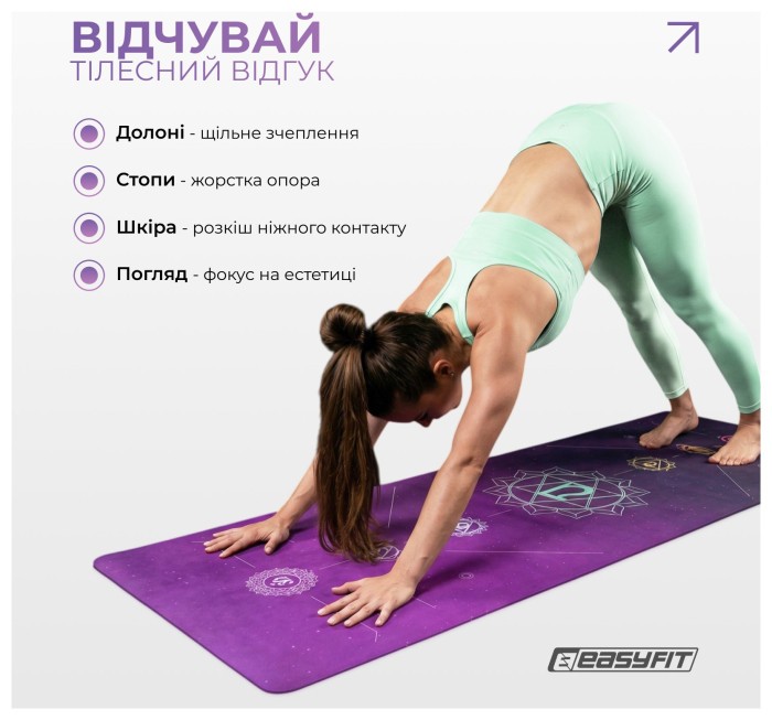 Килимок для йоги EasyFit Chakra Flow (замша-каучук), укр, укр