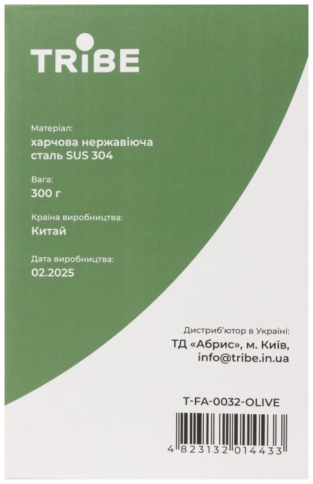 Чашка термос Tribe Adventure Mug 450 мл T-FA-0032, olive