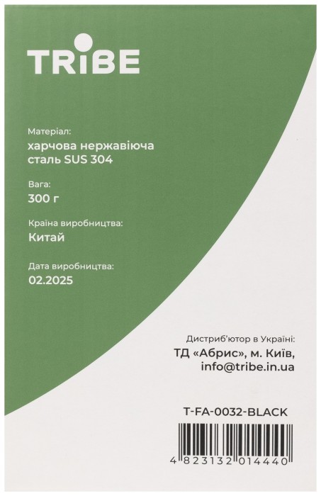 Чашка термос Tribe Adventure Mug 450 мл T-FA-0032, olive