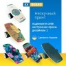 Балансборд Ex-board Never Stop, укр Фото - 5