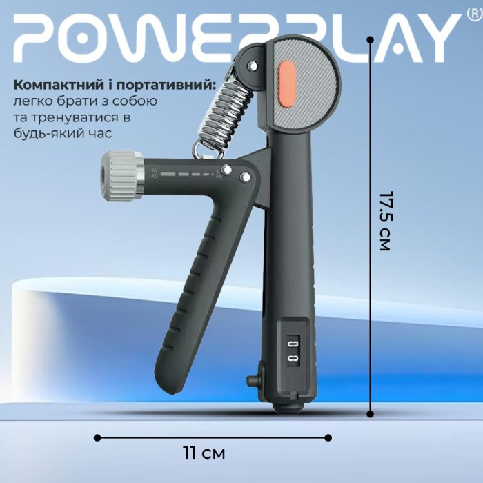 Эспандер кистевой со счетчиком PowerPlay PP-4401 с регулируемой нагрузкой 10-60 кг. Черный
