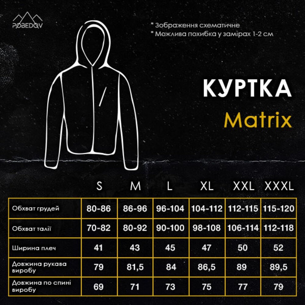 Жіноча тактична куртка хакі Pobedov Matrix
