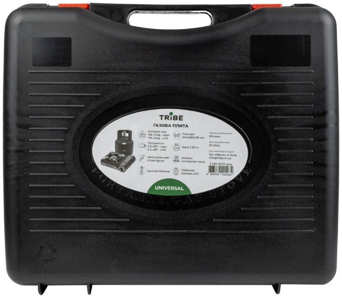 Газовая плита Tribe Universal T-HD-0003, grey