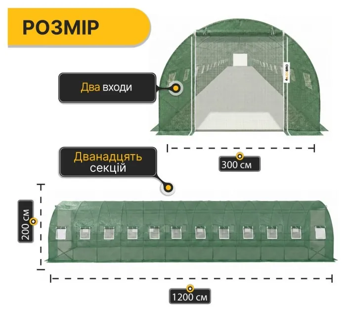 Посилена садова теплиця парник LEOBRO Garden 36м2 Green Mosquito Door (LB-G129-GRN)