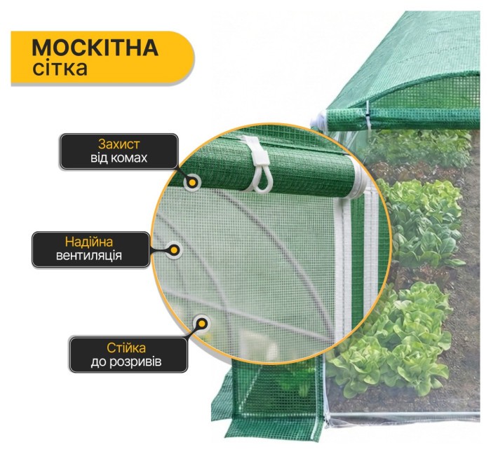 Посилена садова теплиця парник LEOBRO Garden 36м2 Green Mosquito Door (LB-G129-GRN)