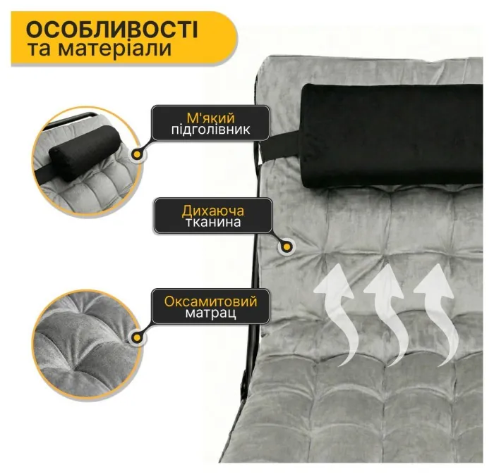 Розкладне ліжко (розкладачка) з оксамитовим матрацом і подушкою LEOBRO Grey (LB-FB-A3-GRY)