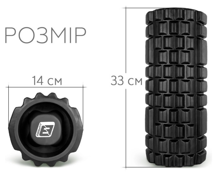 Масажний ролик EasyFit Grid Roller 33 см v.1.1 міцний масажер (чорний)