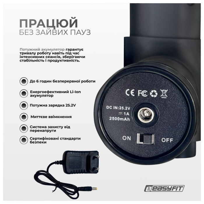 Перкусійний вібромасажер EasyFit UltraGun 13 насадок
