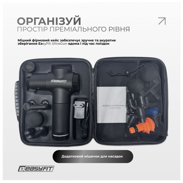 Перкусійний вібромасажер EasyFit UltraGun 13 насадок, укр, укр