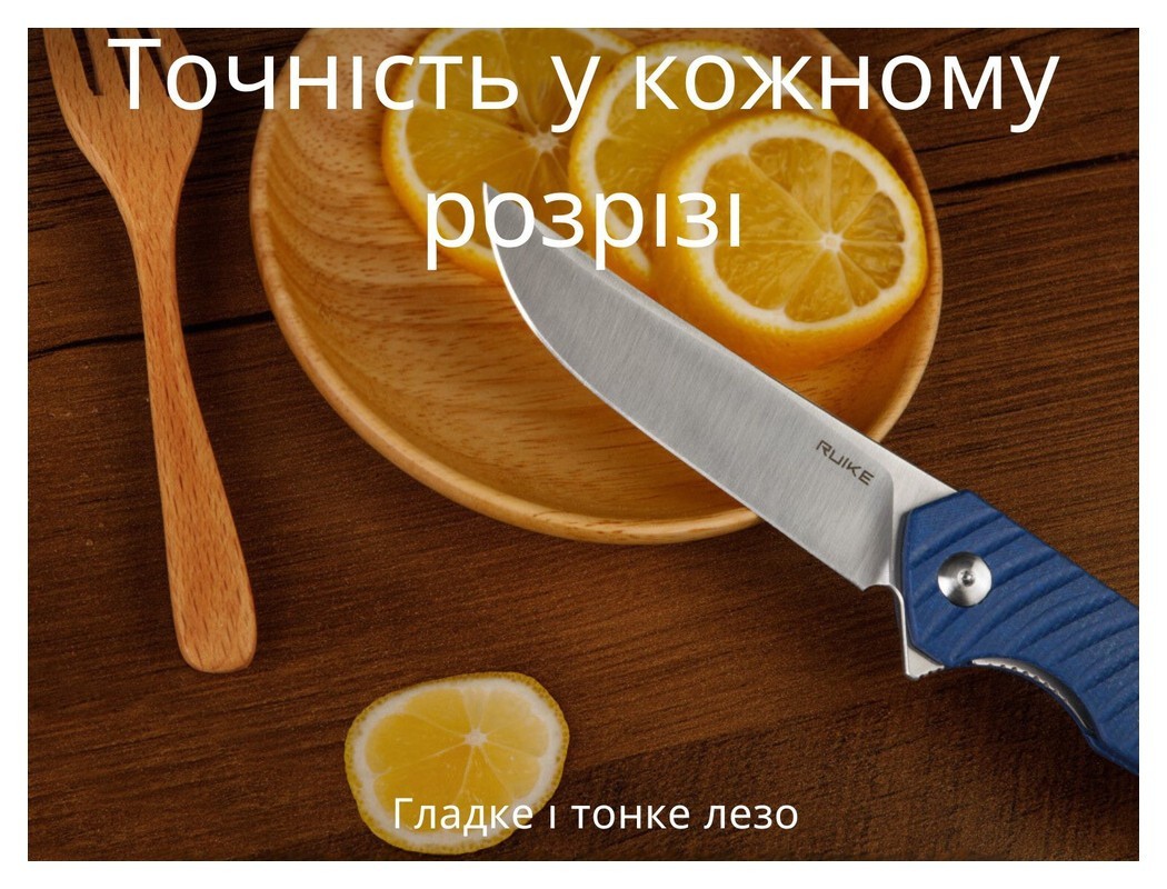 Нож складной Ruike P122-ME