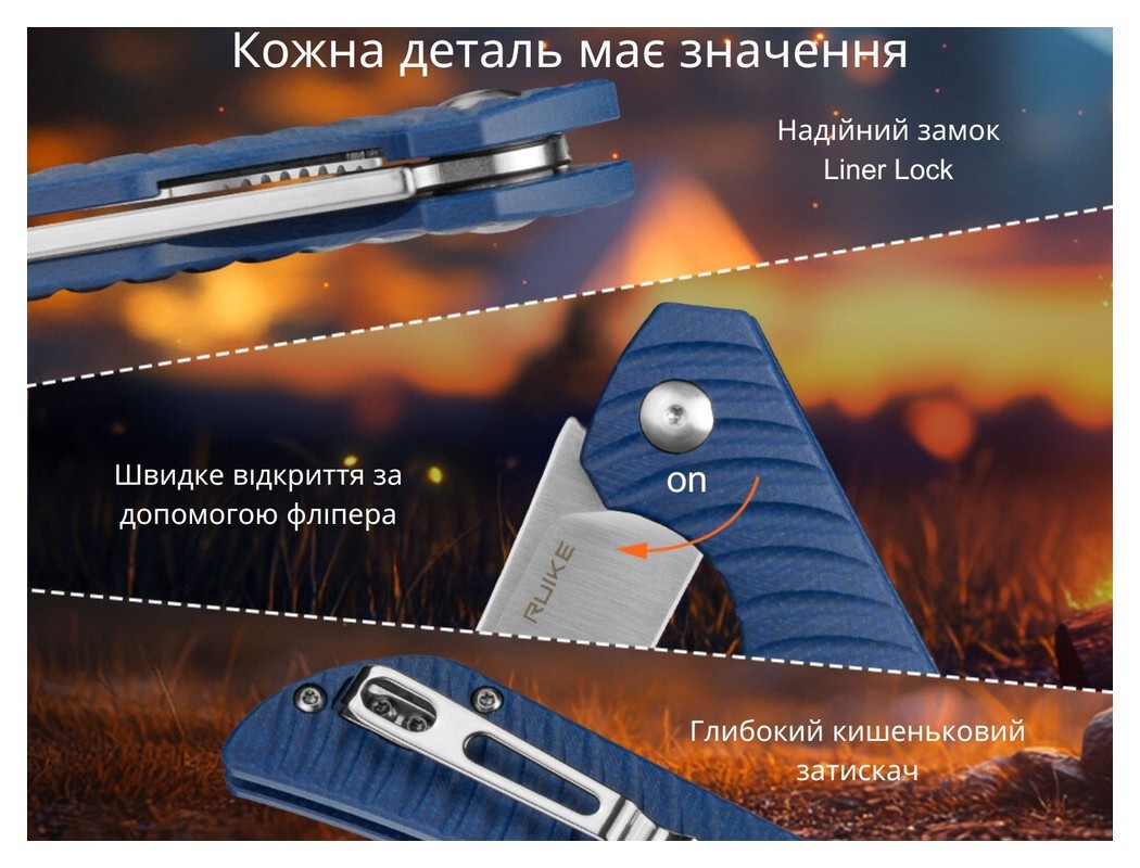 Нож складной Ruike P122-ME