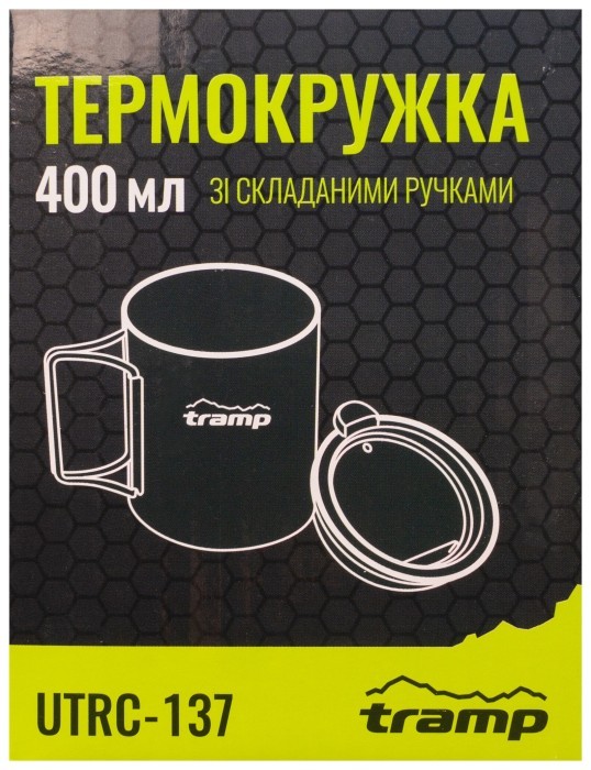Термокружка TRAMP со складными ручками и поилкой 400мл UTRC-137 металл
